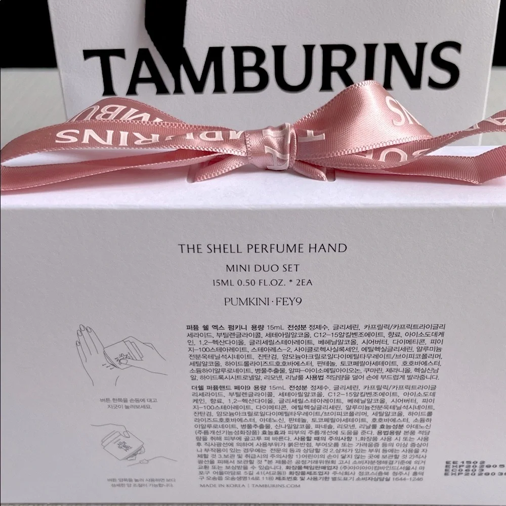 TAMBURINS the shell fragranced hand mini duo gift set PUMKINI & FEY9